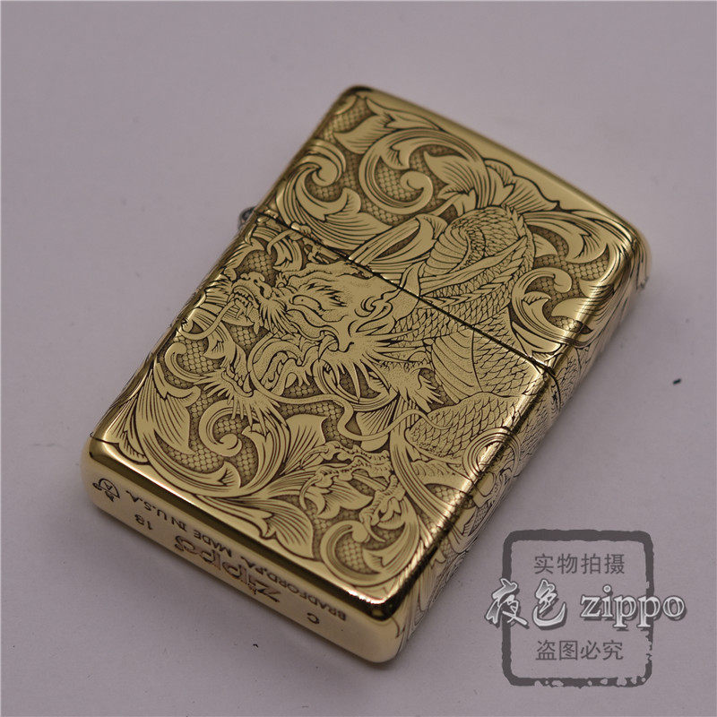 夜色zippo正品之宝打火机纯铜盔甲环绕立体精雕吉祥唐草龙中国龙,淘宝优惠券,粉丝福利购,淘宝优惠卷