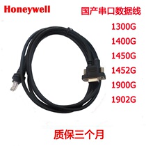 honeywellHoneywell1900 1250g 1450 1300 1400 1400 serial port data lines