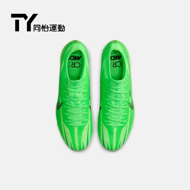 NIKE耐克SUPERFLY 9 ACADEMY MDS刺客15男子TF足球鞋FJ7199-300 - 图1