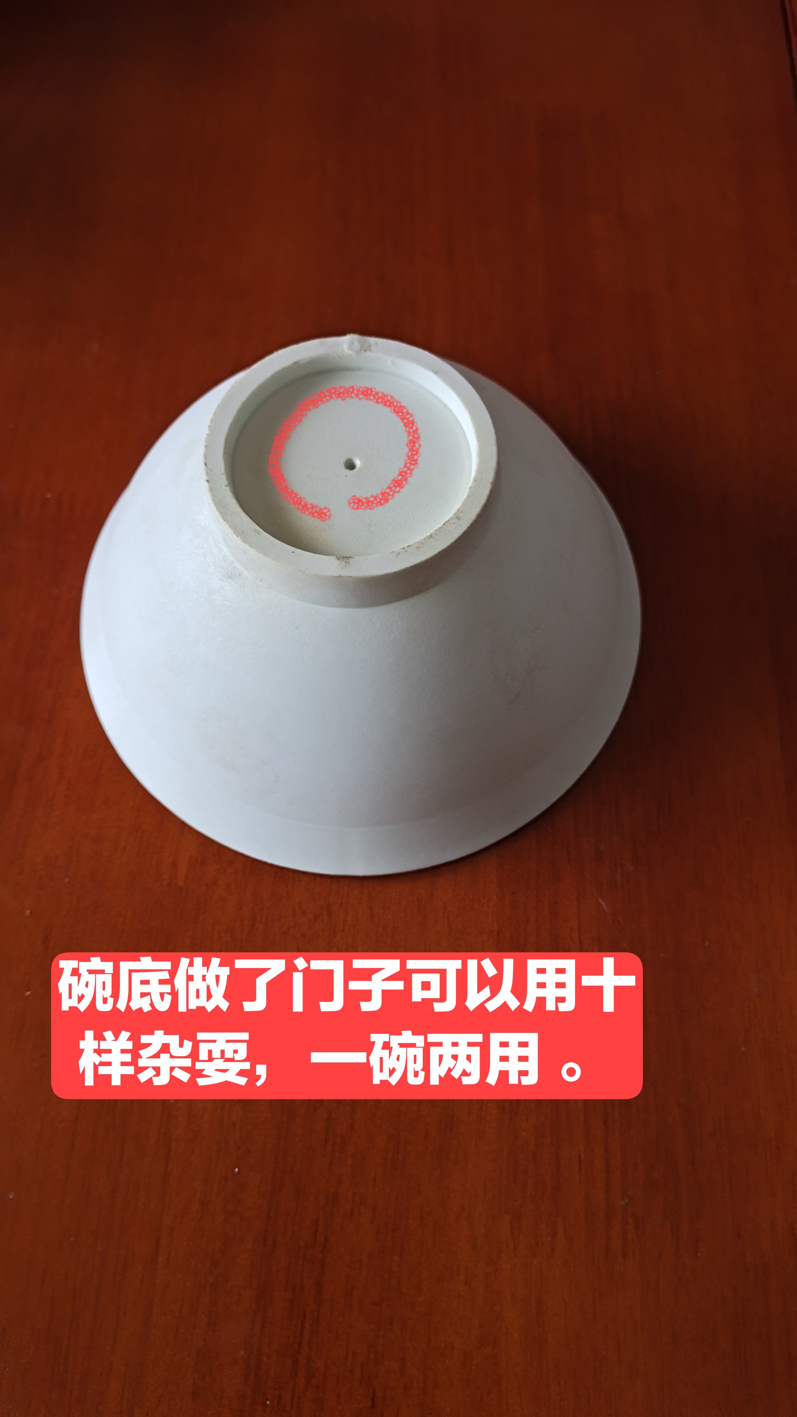 特技杂技道具摔不坏的仿瓷云碗新品高空抛碗能抛很高 - 图2