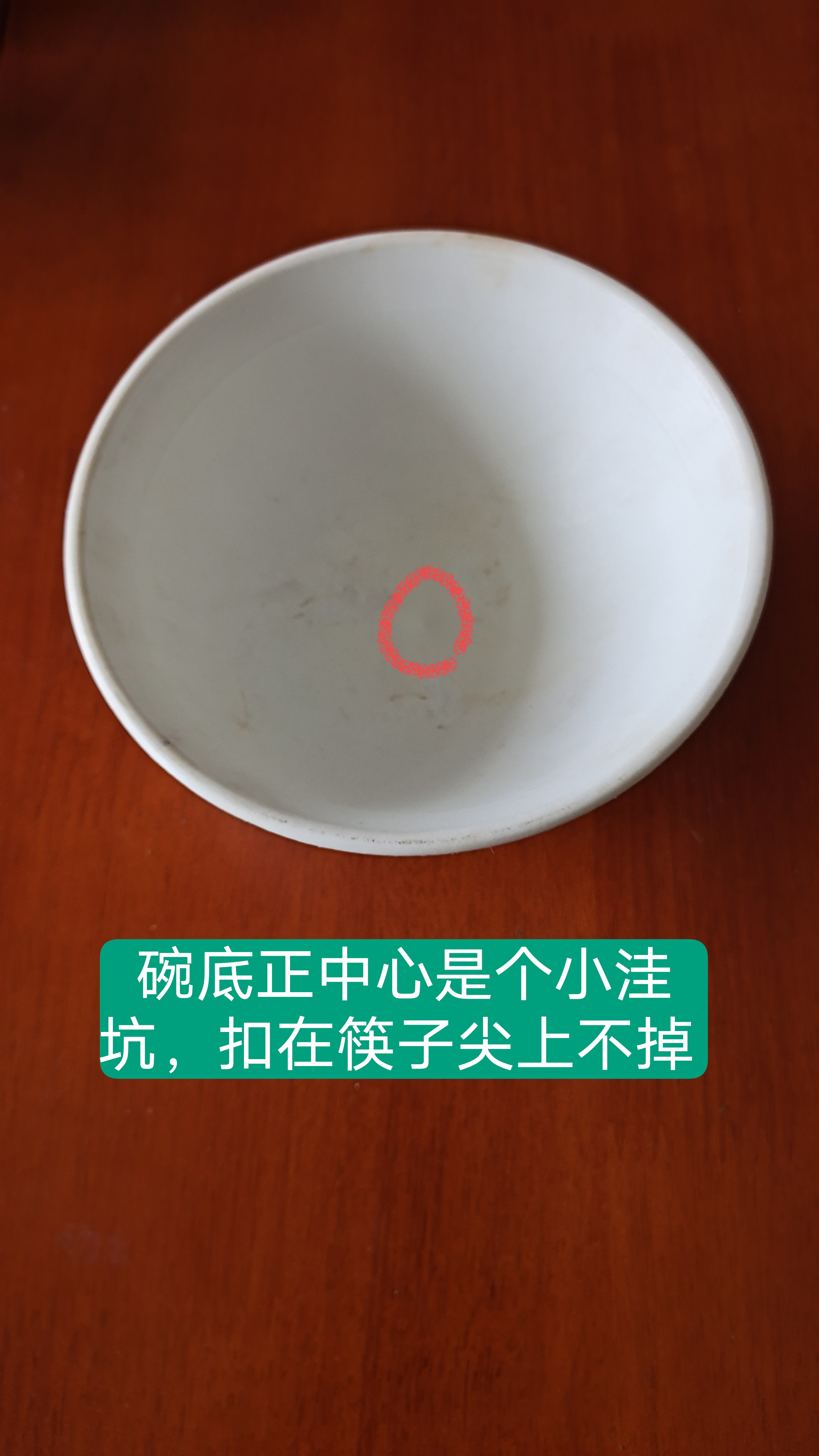 特技杂技道具摔不坏的仿瓷云碗新品高空抛碗能抛很高 - 图0