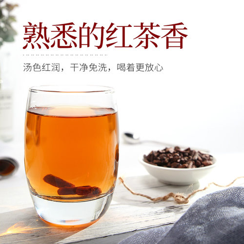发酵蒲公英根红茶 官方旗舰店正品长白山炒炒熟浦公英茶根 - 图3