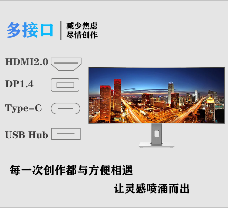 38英寸4k显示器LG曲面NanoIPS屏幕21:9带鱼屏144hz大屏电脑CS40A - 图0