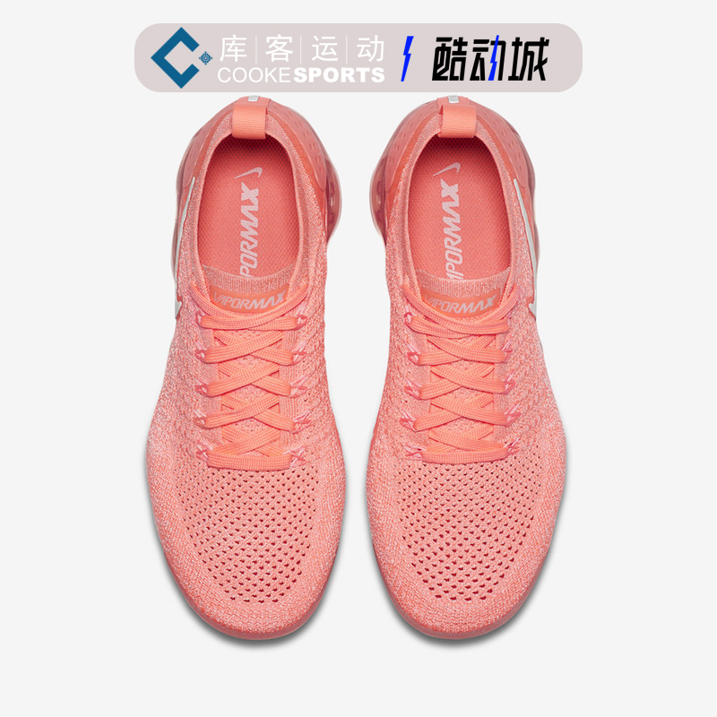 库客Nike Vapormax 2 Crimson Pulse 低帮跑步鞋册球粉942843-800 - 图1