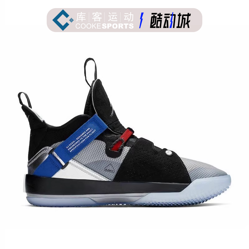 库客 JORDAN AJ33 郭艾伦新年黑白紫全明星实战篮球鞋 AQ8830-005 - 图2