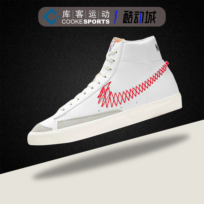 库客 Nike Blazer Mid 77 女子防滑轻便中帮板鞋 DQ1471-100 - 图1