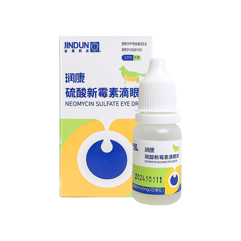 金盾润康宠物滴眼液犬猫用硫酸新霉素猫泪痕狗狗洗眼液消炎眼药水,淘宝优惠券,粉丝福利购,淘宝优惠卷