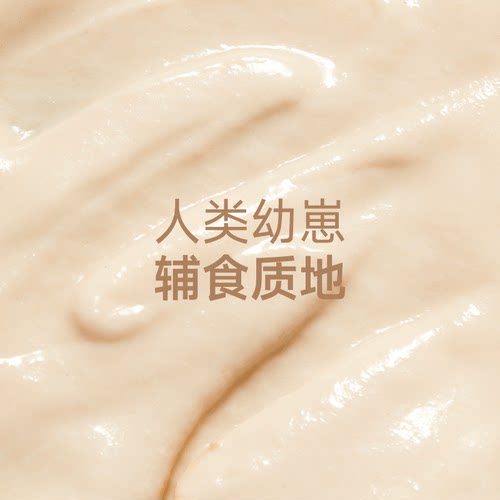 尾巴生活彩虹泥喜欢泥猫主食罐成猫幼猫一餐一杯小克重猫罐头 - 图1