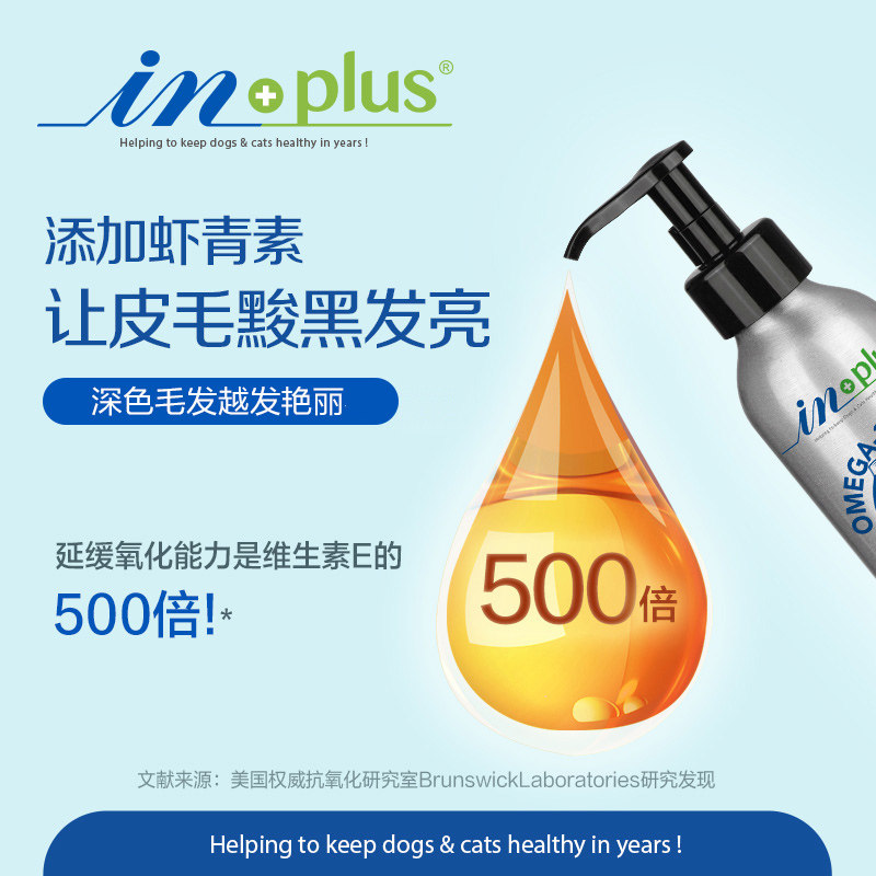 麦德氏三文鱼油猫用99%浓度宠物鱼油卵磷脂狗狗专用美毛护肤鱼油,淘宝优惠券,粉丝福利购,淘宝优惠卷