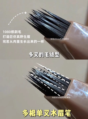 把纹绣师请回家!fancypoem毛流感