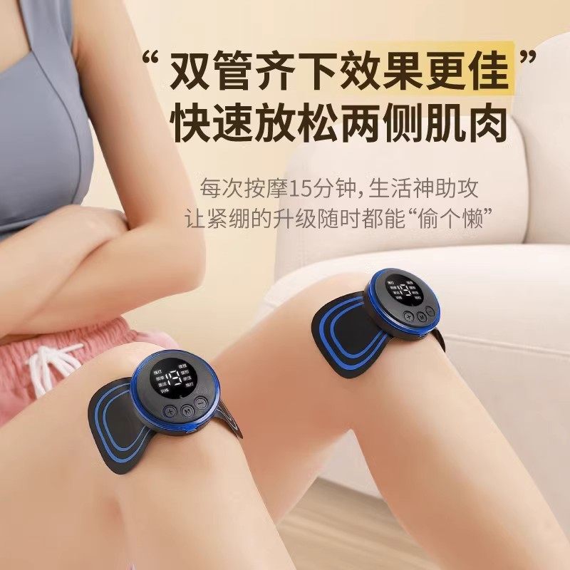 德国颈椎按摩器多功能脉冲智能口袋贴全身肩部腰部腿部迷你充电式,淘宝优惠券,粉丝福利购,淘宝优惠卷