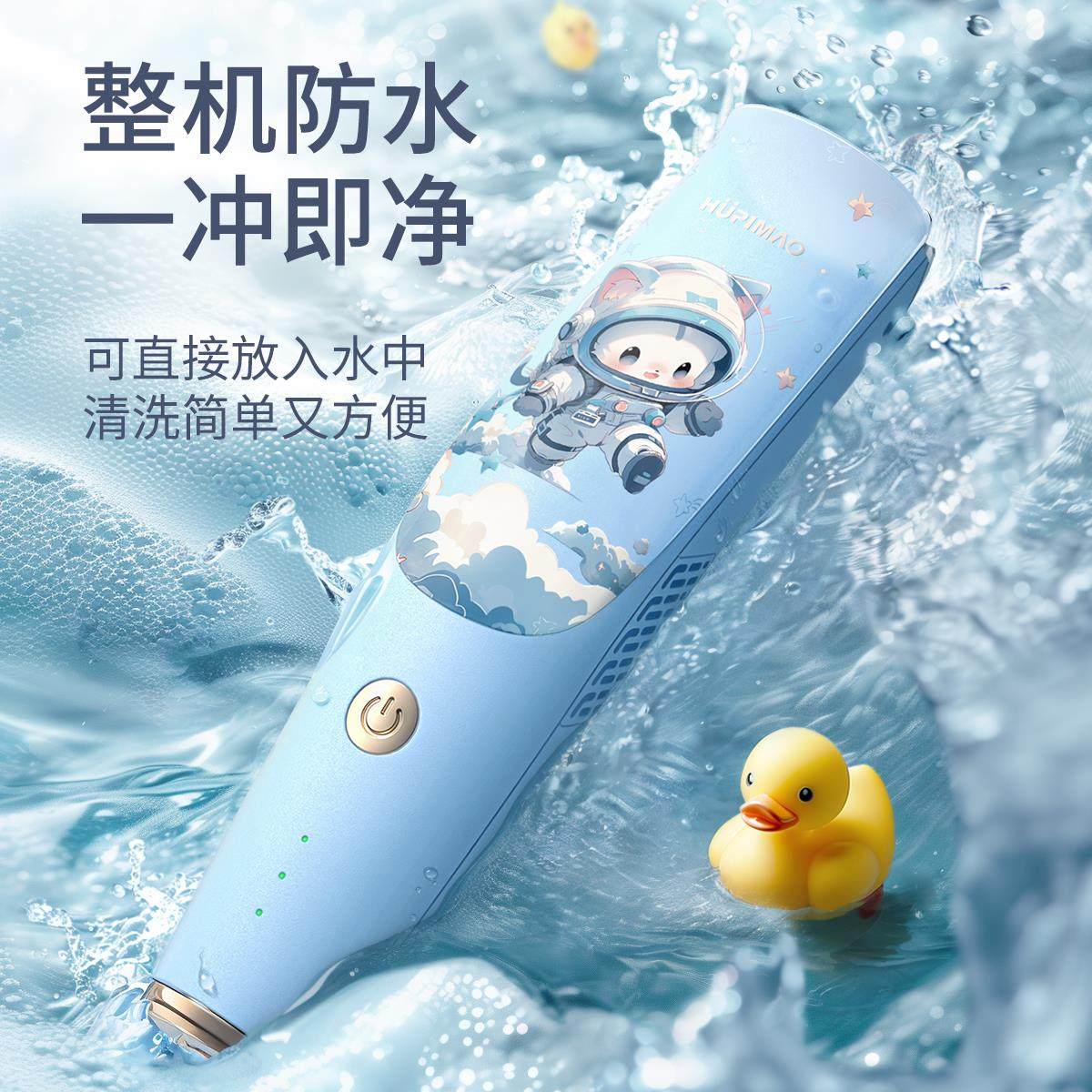 德国婴儿理发器静音自动吸发宝宝专用家用新生儿童胎毛剃头神器,淘宝优惠券,粉丝福利购,淘宝优惠卷