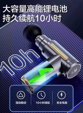 德国筋膜枪肌肉按摩器高频震动