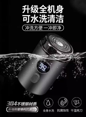 【德国精工】正品剃须刀8.8w转速