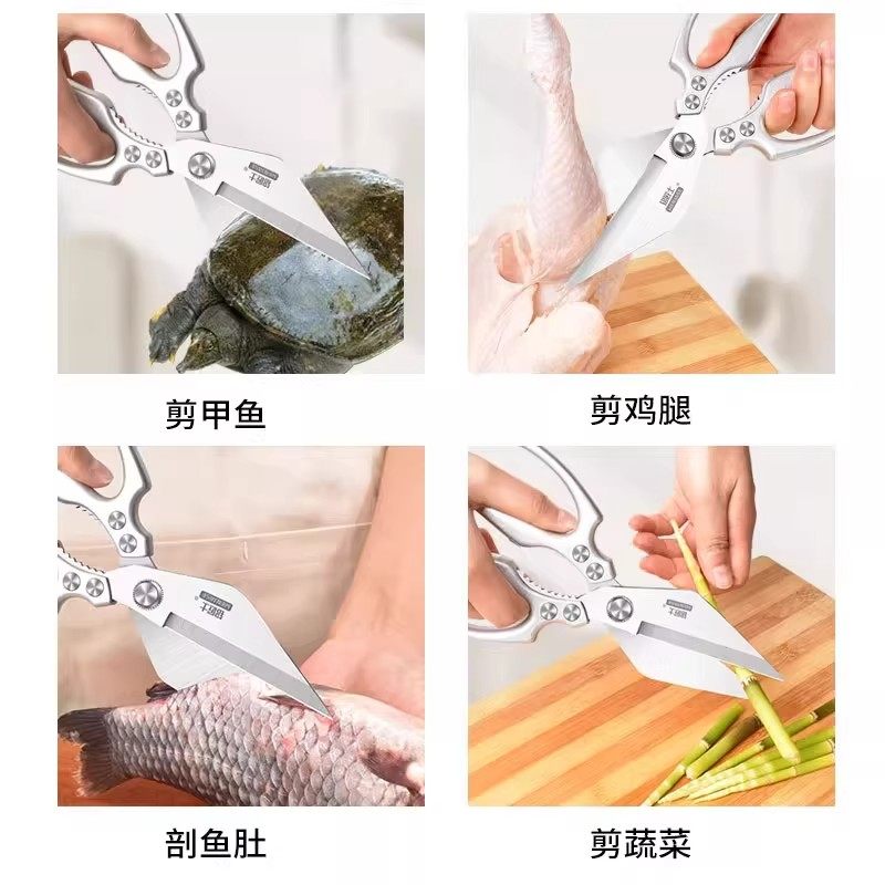 德国精工剪刀厨房专用强力鸡骨剪食品级不锈钢高硬度锋利多功能,淘宝优惠券,粉丝福利购,淘宝优惠卷
