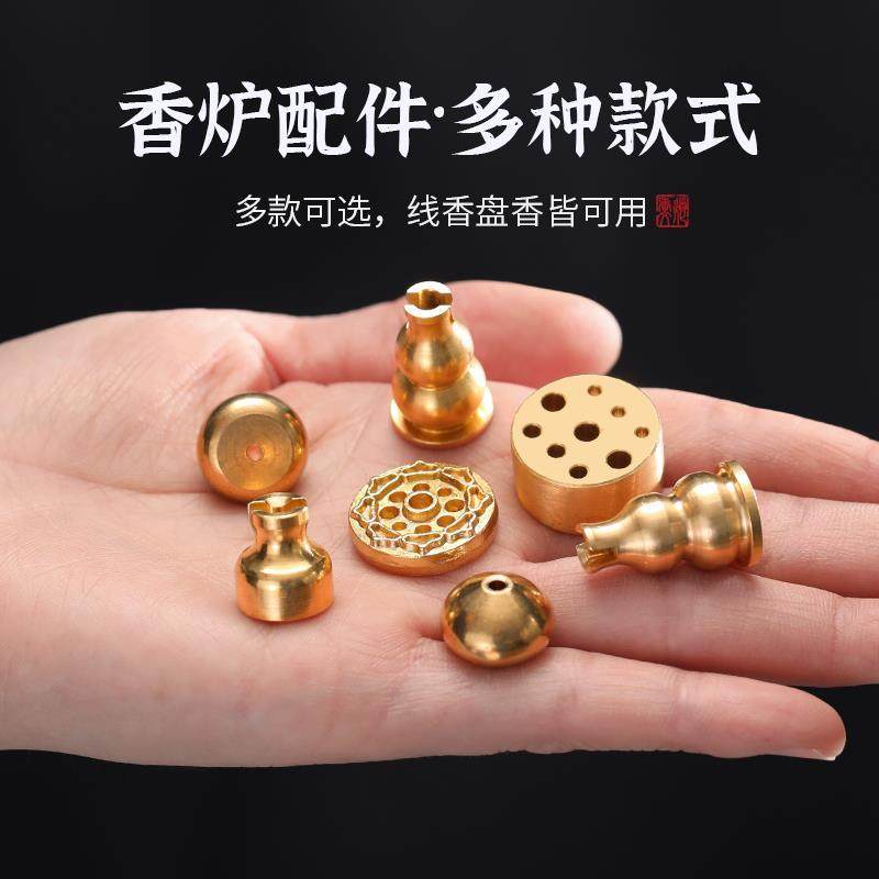 家用纯铜香插盘香架小葫芦底座九孔线香托室内香座坐支架薰香炉,淘宝优惠券,粉丝福利购,淘宝优惠卷