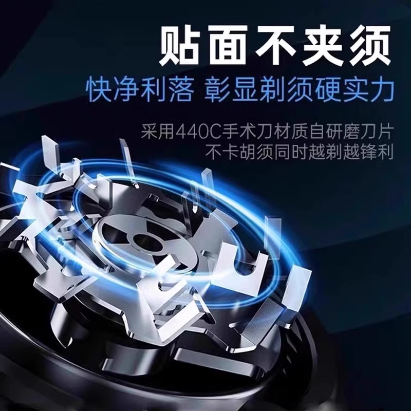 德国精工剃须刀男士电动2024新款旅行便携式迷你正品刮胡刀 - 图0