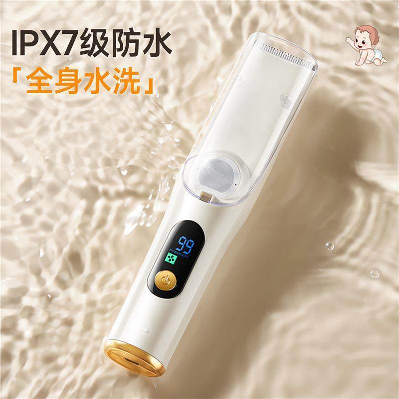 德国婴儿理发器超静音自动吸发宝宝剃头新生儿童电推子剃发神器,淘宝优惠券,粉丝福利购,淘宝优惠卷
