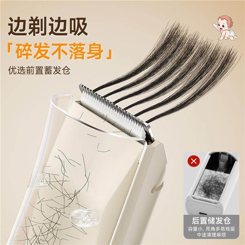 德国婴儿理发器超静音自动吸发宝宝剃头新生儿童电推子剃发神器,淘宝优惠券,粉丝福利购,淘宝优惠卷