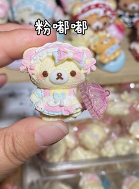 定制立体洛丽塔公主熊仿真食玩微缩树脂配件奶油胶材料摆件娃