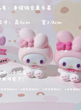 定制立体可爱小羊兔子仿真食玩微缩树脂配件奶油胶材料摆件娃