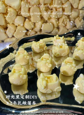 定制kt敞篷车仿真食玩微缩树脂配件奶油胶材料摆件装饰手工场景