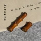 Натуральная бамбуковая ручка шерстяная ручка ролл Todon Big Pen Pen Book Book Book Book Pend Ritter четыре сокровищ