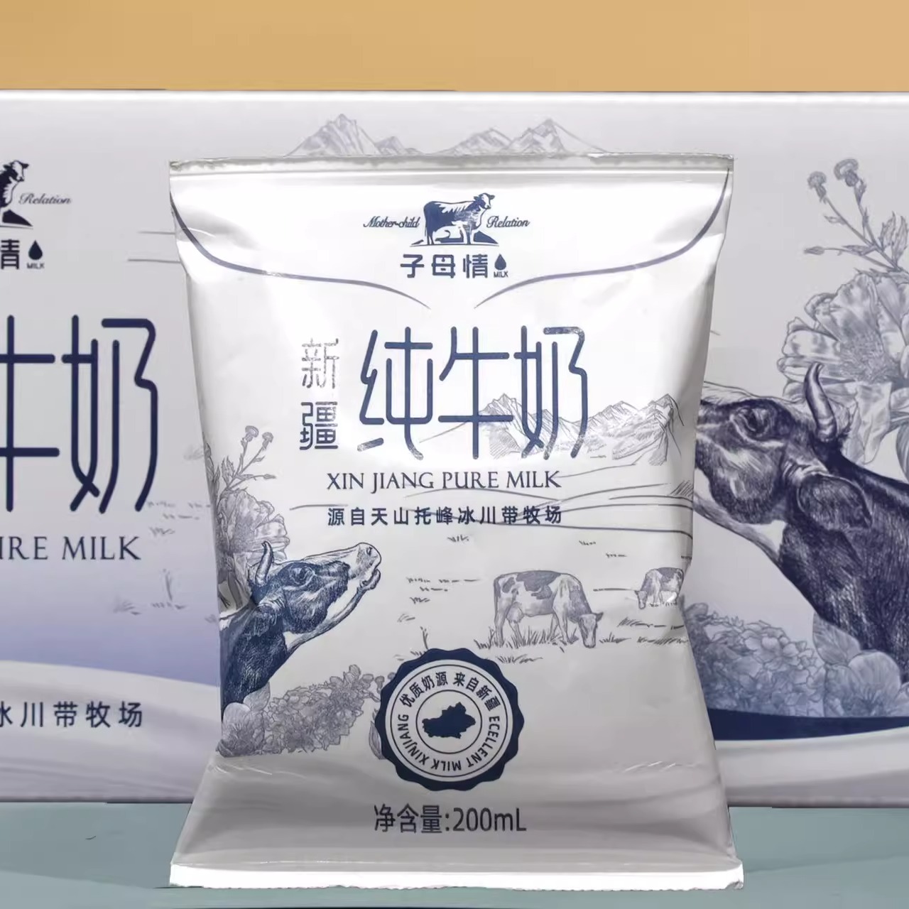 子母情纯牛奶新疆天山牧场3.6g全脂灭菌生牛乳20袋200ml早餐牛奶