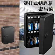 Full Steel Coded Lock Key Box Home Hanging Wall Wall-mounted Key Cabinet 4S Car Key Admission Management Box Intermediary