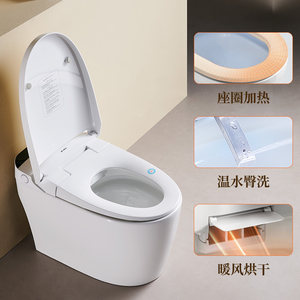 鹰卫浴鹰牌卫浴智能马桶全自动无水压限制感应泡沫盾一体坐便器