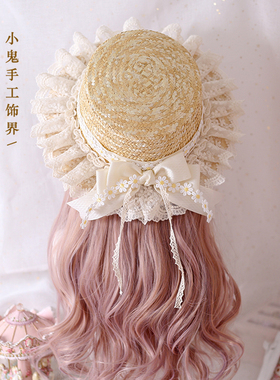lolita原创优雅cla雏菊花嫁手作