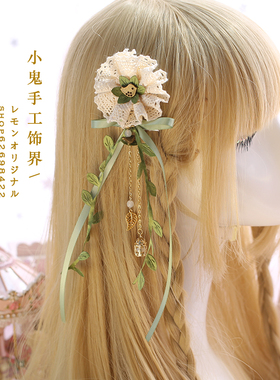 原创若草色lolita蕾丝鸟笼边夹kc
