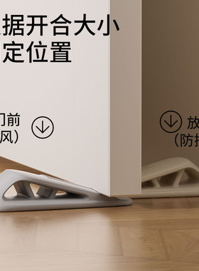 门阻器门塞挡门防撞门档卡门防风关门固定器阻尼器房门门缝门楔子