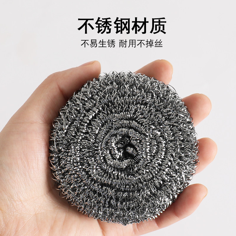 大号钢丝球不锈钢清洁球不掉丝家用铁丝球厨房刷锅带手柄洗碗神器_虎窝淘