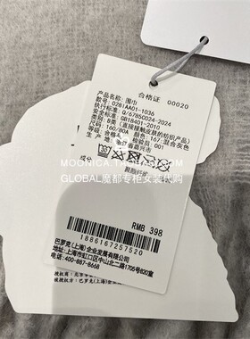 MOUSSY国内代购小狗围巾围脖女