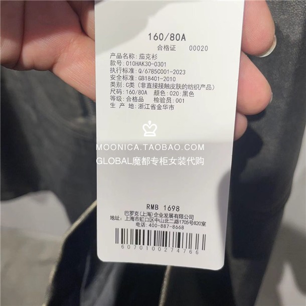 MOUSSY国内代购 24秋冬 复古翻领拉链机车皮衣外套 010HAK30-0301