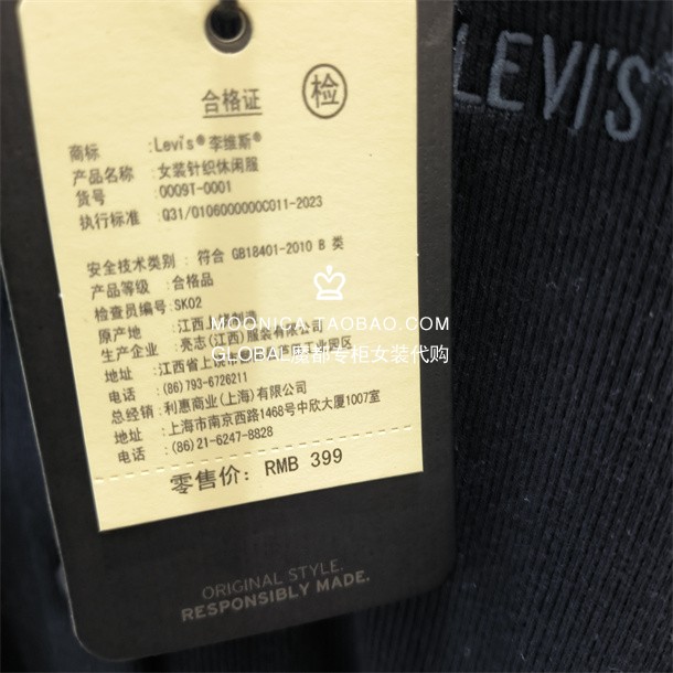 正品levis李维斯24春刺绣logo短袖polo衫女0009T-0001/0009T-0000 - 图3