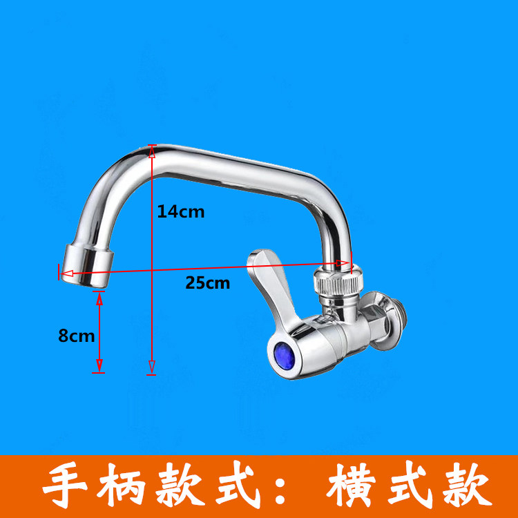 单冷入墙式厨房水槽洗菜盆龙头 阳台拖布池旋转4分单水塑钢水龙头,淘宝优惠券,粉丝福利购,淘宝优惠卷