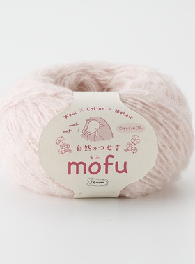 奥林巴斯mofu魔法棉羊毛亲肤