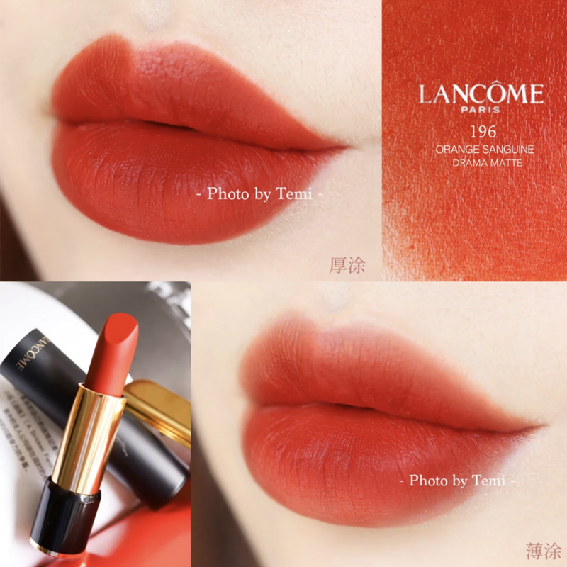 Lancome/兰蔻菁纯哑光唇膏口红胡萝卜黑管小蛮腰196 295显白提亮