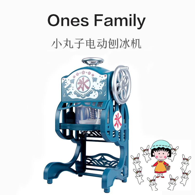 小丸子刨冰机日本韩国家用小型全自动绵绵冰儿童可爱碎冰机冰沙机 - 图0