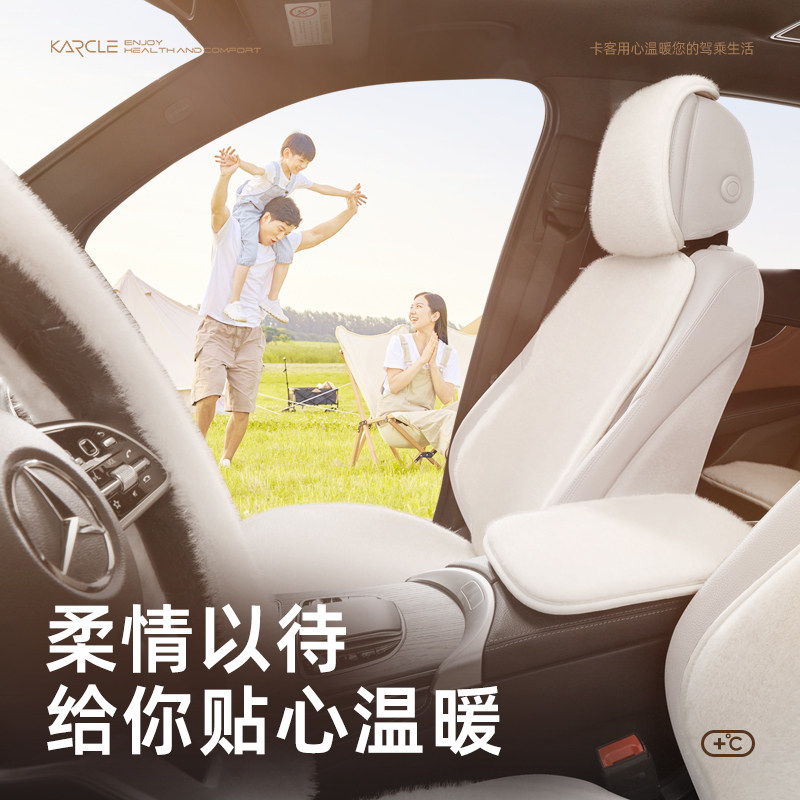 冬季汽车坐垫短毛绒冬天保暖防滑三件套仿貂毛单片轻奢高级感座垫