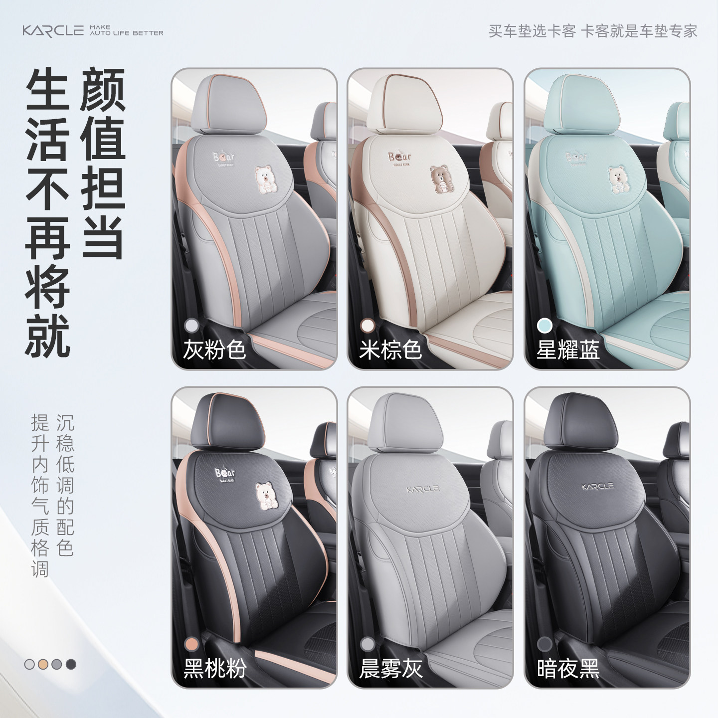 专用于小鹏m03座椅套全包车座套mona03四季通用坐垫座位套车装饰