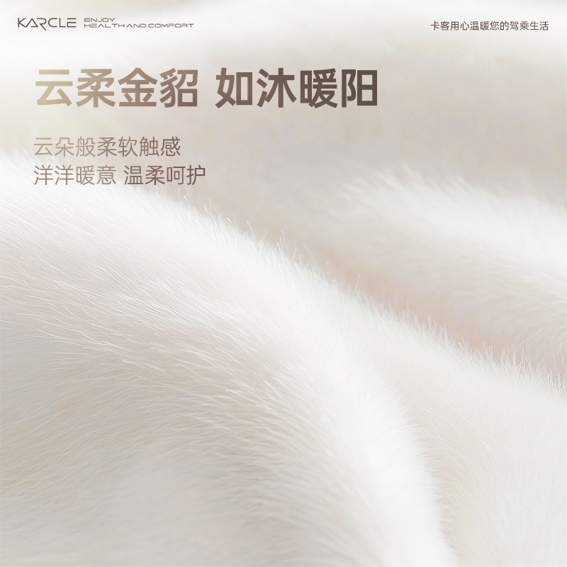 冬季汽车坐垫短毛绒冬天保暖防滑三件套仿貂毛单片轻奢高级感座垫