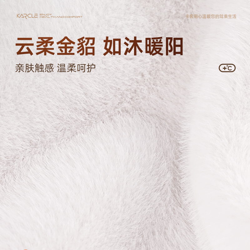 冬季汽车坐垫短毛绒冬天保暖防滑主驾驶座垫三件套仿貂毛车垫单片