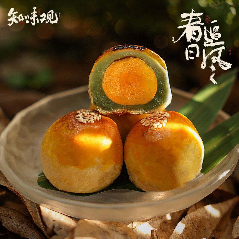 知味观网红咸蛋黄酥糕点雪媚娘美食好吃的特产零食小吃早餐排行榜,淘宝优惠券,粉丝福利购,淘宝优惠卷