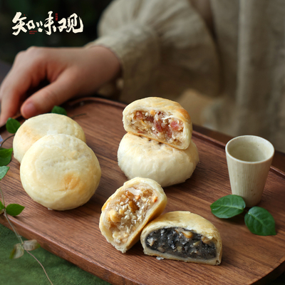 【热卖销量60W+】知味观苏式月饼