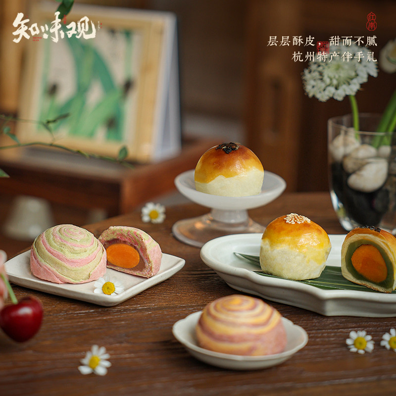 知味观网红咸蛋黄酥糕点雪媚娘美食好吃的特产零食小吃早餐排行榜,淘宝优惠券,粉丝福利购,淘宝优惠卷