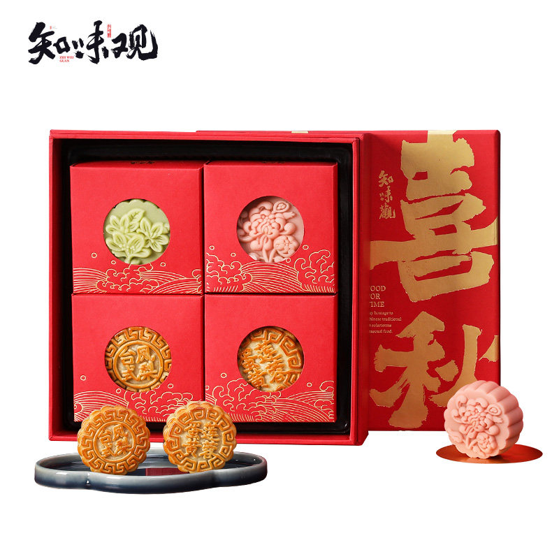 【99预售】知味观喜乐中秋广式月饼 知味观月饼