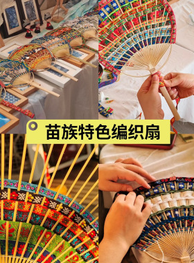竹扇骨架diy团扇手工区半